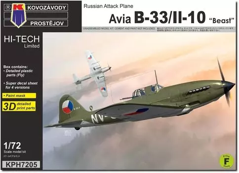 KP Model Avia Beast High Tech Kit Пластиковая модель KPMH7205 1/72 B-33/IL-10 (Самолет)