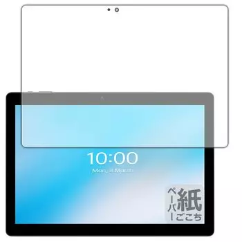 КПК Kobo ALLDOCUBE iPlay 20S Ощущение, будто пишешь на бумаге Защитная пленка Уменьшение отражения Сделано в Японии