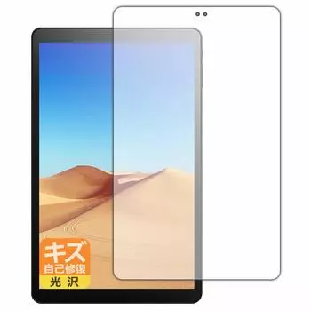 КПК Kobo ALLDOCUBE iPlay 30 iPlay 30 Pro защитная пленка от царапин глянцевая Сделано в Японии / Самостоятельный ремонт