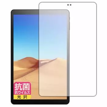 КПК Kobo ALLDOCUBE iPlay 30 iPlay 30 Pro Антибактериальная антивирусная защитная пленка, сделано в Японии / [глянец]