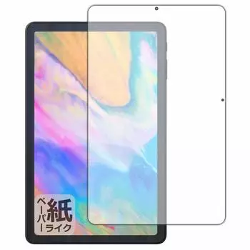 КПК Kobo ALLDOCUBE iPlay 40 Ощущение, будто пишешь на бумаге Защитная пленка Уменьшение отражения Сделано в Японии