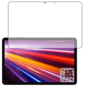 КПК Kobo ALLDOCUBE iPlay 40H Ощущение письма как на бумаге Защитная пленка Уменьшение отражения Сделано в Японии