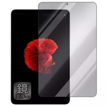 КПК Kobo ALLDOCUBE iPlay 50 50 mini Pro Совместимость Зеркальный Защитная Пленка Зеркальный Глянцевый Сделано в Японии mini/iPlay