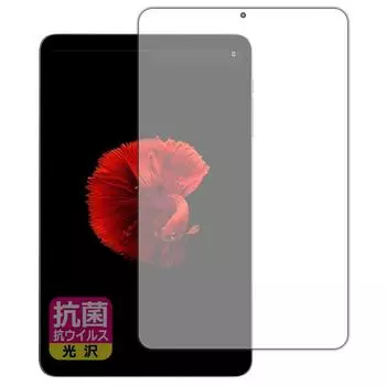 КПК Kobo ALLDOCUBE iPlay 50 50 mini Pro, совместимая с антибактериальной антивирусной защитной пленкой производства Японии mini/iPlay [глянцевая]