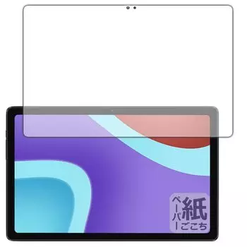 КПК Kobo ALLDOCUBE iPlay 50 iPlay 50 2023 ощущается как написание на защитных покрытиях, сделанных в Японии / совместимый, бумага, пленка, отражение,