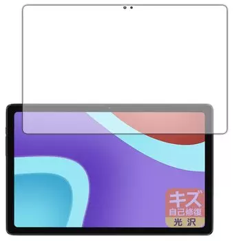 КПК Kobo ALLDOCUBE iPlay 50 iPlay 50 2023, совместимая с защитной пленкой от царапин, глянцевая, сделано в Японии / самовосстанавливающаяся