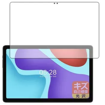 КПК Kobo ALLDOCUBE iPlay 50 Pro совместимая защитная пленка от царапин глянцевая сделана в Японии самовосстанавливающаяся