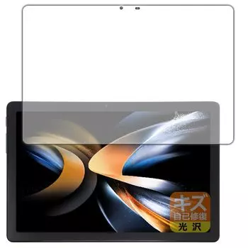 КПК Kobo ALLDOCUBE iPlay 50S совместимая защитная пленка от царапин глянцевая сделана в Японии самовосстанавливающаяся