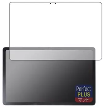 КПК Kobo ALLDOCUBE iWork GT совместим с PerfectShield Plus Защитная пленка Уменьшение отражения Сделано в Японии Защита от отпечатков пальцев