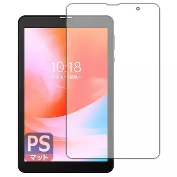 КПК Kobo ALLDOCUBE Smile 1 PerfectShield Protective 3 Сокращение количества сделанной в Японии пленки, кусочков, отражения, защиты от отпечатков пальцев,