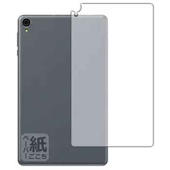 КПК Kobo ALLDOCUBE Совместимо с iPlay 50 mini, ощущение, как будто пишешь на защитной пленке, уменьшает, сделано в Японии Lite, бумага, [для задней части], отражение,