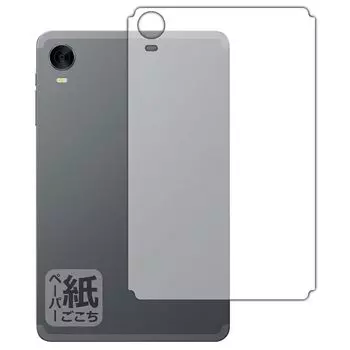 КПК Kobo ALLDOCUBE Совместимо с iPlay 60 mini 60 mini ощущение, как будто пишешь на защитной пленке уменьшает сделано в Японии Pro/iPlay Turbo, бумага, [для