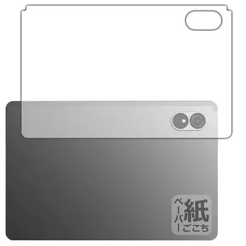 КПК Kobo ALLDOCUBE Совместимо с iPlay 60, ощущение, как будто пишешь на защитной пленке, уменьшает, сделано в Японии Lite, бумага, [для задней части], отражение,