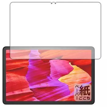 КПК Kobo Fire Max 11 2023 ощущается как надпись на защитной пленке уменьшает сделано в Японии (13-е поколение, модель) Совместимый, бумажный, [для экрана],