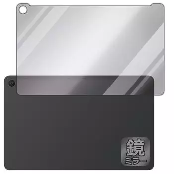 КПК Kobo Fire Max 11 2023 Совместимый Зеркальный Щиток Защитная Пленка Зеркальный Глянцевый Сделано в Японии (13-е поколение, модель) [Для спины]