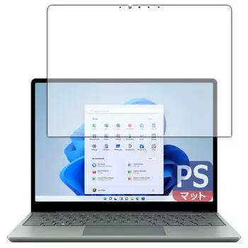 КПК Kobo Surface Laptop Go 2 выпущен в июне Защитная пленка PerfectShield Уменьшение отражения Сделано в Японии (модель 2022) [Для ЖК-дисплеев]