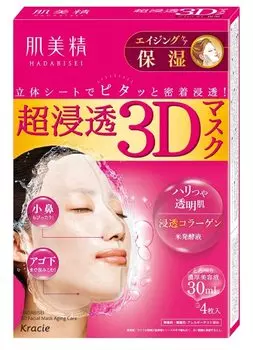 Kracie Hadabisei Суперпроникающая 3D-маска для ухода за кожей лица Набор из 2 шт. (Увлажняющий)