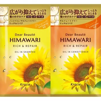 Kracie Home Products Dear Beaute Мини-сумка Rich Repair & 10 мл+10 г