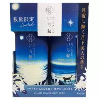 Kracie Home Products Kracie Ichikami Pair Set Moonlight Beauty Scent 480ml+480g