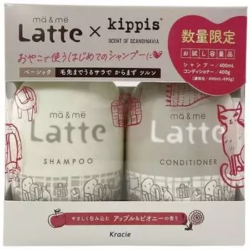 Kracie HP Mar Me Trial Pair Set Damage Repair & 400 мл + 400 г