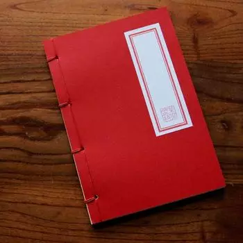 Крафт-бумага Антикварная каллиграфия Блокнот Бумага Сюань Сшитый нитками блокнот Каллиграфия для начинающих red-brown paper