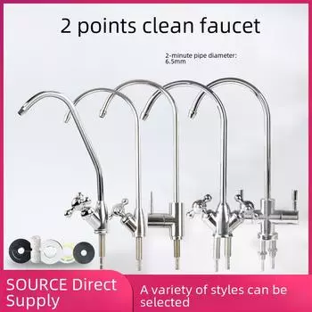 Кран для очистки воды из нержавеющей стали 304 — двойной и одинарный выпуск, универсальная установка