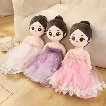 Красивая Принцесса Кукла Плюшевая Дети Девочки Мальчики Плюшевые Животные Мультяшные Игрушки Мягкие Милые Игрушки Успокаивающие Рождественский Подарок 35cm розовый