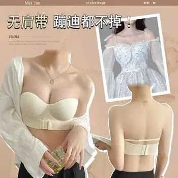 Красивое нижнее белье без бретелек для женщин, верхняя поддержка, сборка спереди, пряжка, регулировка, тонкий, красивый сзади, свадебное платье S code 32/70AB