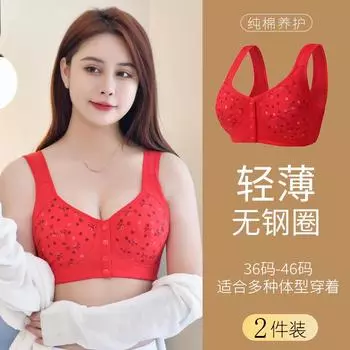 Красивое нижнее белье с принтом сзади и пряжкой спереди, женский мягкий хлопковый бюстгальтер-майка, нижнее белье большого размера без металлических деталей для женщин 36/80