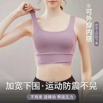 Красивый бюстгальтер для йоги сзади, фиксированная подставка, собранный ударопрочный интегрированный спортивный жилет для бега и фитнеса с накладкой на грудь S (recommended 70-42.5kg)