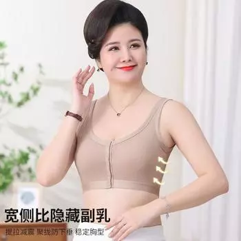Красивый бюстгальтер на спине, без стального кольца, маленькая грудь, сборка, бюстгальтер против провисания, нижнее белье для мам, женская открытая застежка спереди, жилет для среднего возраста M (recommended 85-50kg) белый