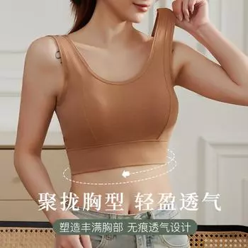 Красивый бюстгальтер-труба сзади, удобный и дышащий, собирающий нижнее белье, интегрированный фиксированный утолщенный бюстгальтер, спортивный жилет для женщин M (recommended 70-50kg) белый