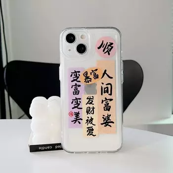 Красивый прозрачный силиконовый мягкий чехол для телефона Rich Girl Woman для Iphone 14 Pro Max Plus X Xsmax Xr 11 13 12 Promax с надписью Back Capa for iphone x xs