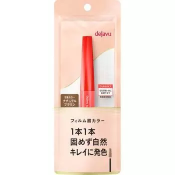 Краска для бровей DJ Vu, натуральный коричневый, 1 шт.