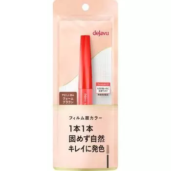 Краска для бровей DJ Vu, теплый коричневый, 1 упаковка