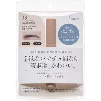 Краска для бровей Fujiko Svr 03 светло-коричневая 1 шт.