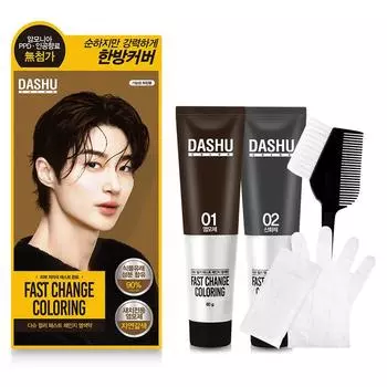 Краска для быстрого закрашивания седых волос Dashu Color, натуральный коричневый цвет, 1 шт.