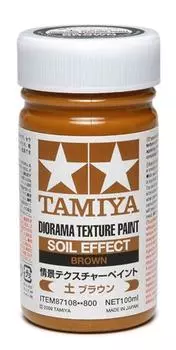 Краска для макияжа TAMIYA Makeup Material Series Scenery Texture Paint 100 мл Модельная краска 87108 № 108 (Земляной коричневый)