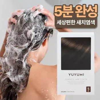 Краска для седых волос Yuyumi, темно-коричневый цвет, 1 шт.