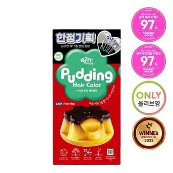 Краска для волос Easy N Pudding 6.66 Огненно-красный Специальный набор (+Шпилька в комплекте)