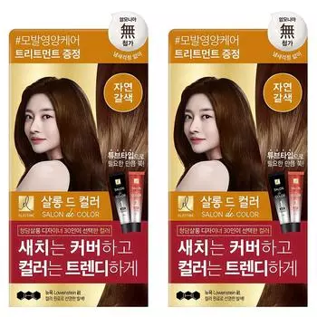 Краска для волос Elastine Salon de Color & Gray, натуральный коричневый цвет, 2 шт.