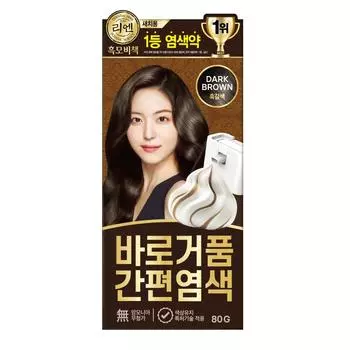 Краска для волос Lien Black Hair Secret Book Baroble Easy Gray Hair Dye, цвет темно-коричневый, 1 шт.