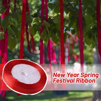 Красная атласная лента для свадьбы, Рождества, Хэллоуина, вечеринки, подарка, банта, ленты для скрапбукинга, упаковки, обертывания D7A9 Red-1pcs