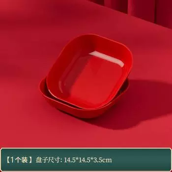 Красная фруктовая тарелка Гостиная Дом Кофейный столик Фруктовая тарелка Переезд в дом Новый дом Красная тарелка Свадебная конфетница