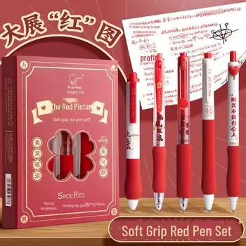 Красная гелевая ручка Soft Grip 0,5 мм — быстросохнущая, гладкая ручка для исправления ошибок для учителей 0.5mm