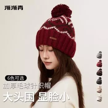 Красная шерстяная шапка женская зимняя теплая защитная шапка для ушей холодная шапка многослойная шапка большая окружность головы толстая вязаная нить шапка L58-60cm бордовый