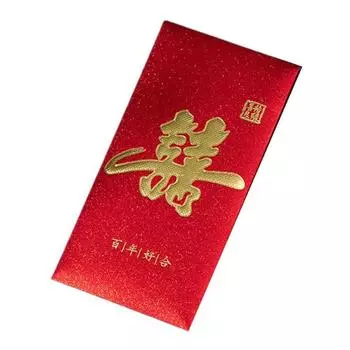 Красная Свадьба Красный Конверт Китайский Стиль Карман для Счастливых Денег Коробка для Денег на Удачу Свадебная Вечеринка H 6pcs
