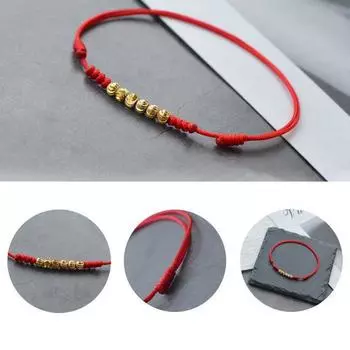Красная веревка с матовыми золотыми бусинами, пара красных веревок, животных, год, счастливая бусина, винтажный браслет, подарок на День святого Валентина красный