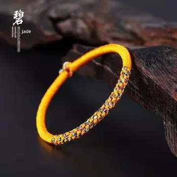 Красная веревка Желтый трансфер Плетеный подарок Узел Дордже 16cm Yellow (take a message net size)