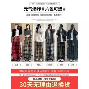 Красные клетчатые брюки детские осень-зима 2024 новые повседневные брюки с высокой талией и драпировкой в стиле ретро прямые широкие бархатные брюки S жёлтый